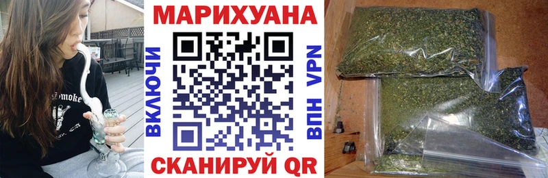 Где найти наркотики Емва БУТИРАТ СОЛЬ ГАШИШ Мефедрон Конопля