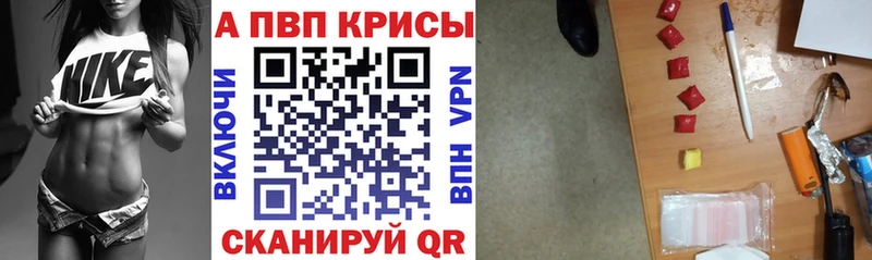 Alfa_PVP крисы CK  Емва 