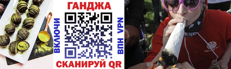 купить МЕГА Cannafood конопля Емва