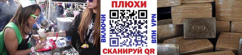ГАШ VHQ  даркнет как зайти  Емва 