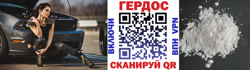 купить наркотик  Емва  Героин белый 