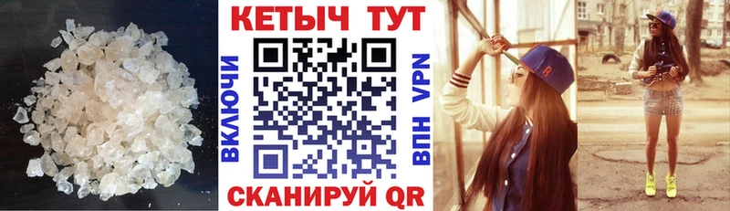 Кетамин VHQ где продают наркотики hydra вход Емва
