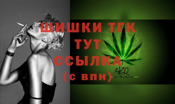каннабис Дмитровск