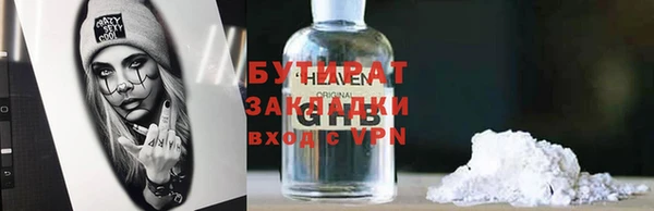 соль ск Всеволожск