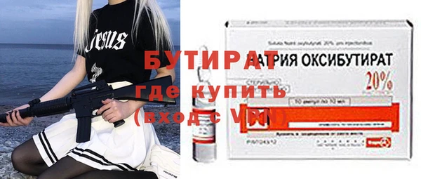 каннабис Дмитровск