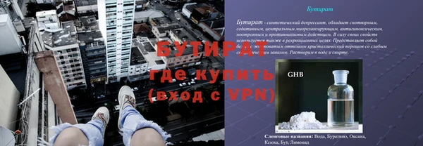 стаф Воткинск