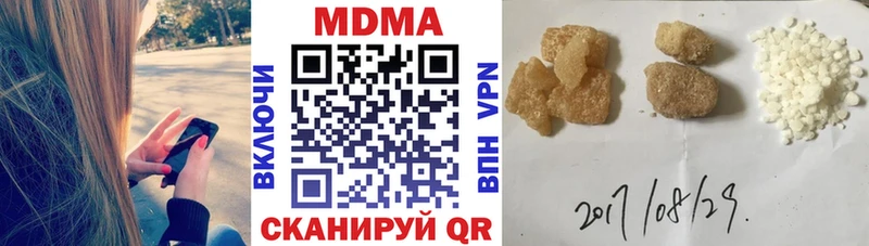 МДМА VHQ  Емва 