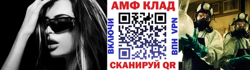МЕТАМФЕТАМИН Methamphetamine  hydra маркетплейс  Емва 