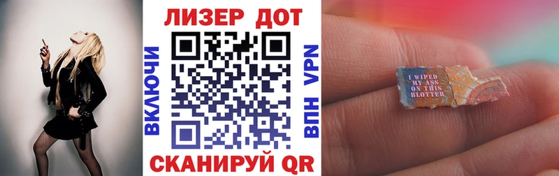 Наркотические марки 1,5мг  Емва 
