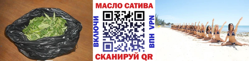 ТГК THC oil  omg ONION  Емва 